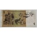 AUSTRALIA 1966 . ONE 1 DOLLAR BANKNOTE . COOMBS/WILSON . STAR NOTE